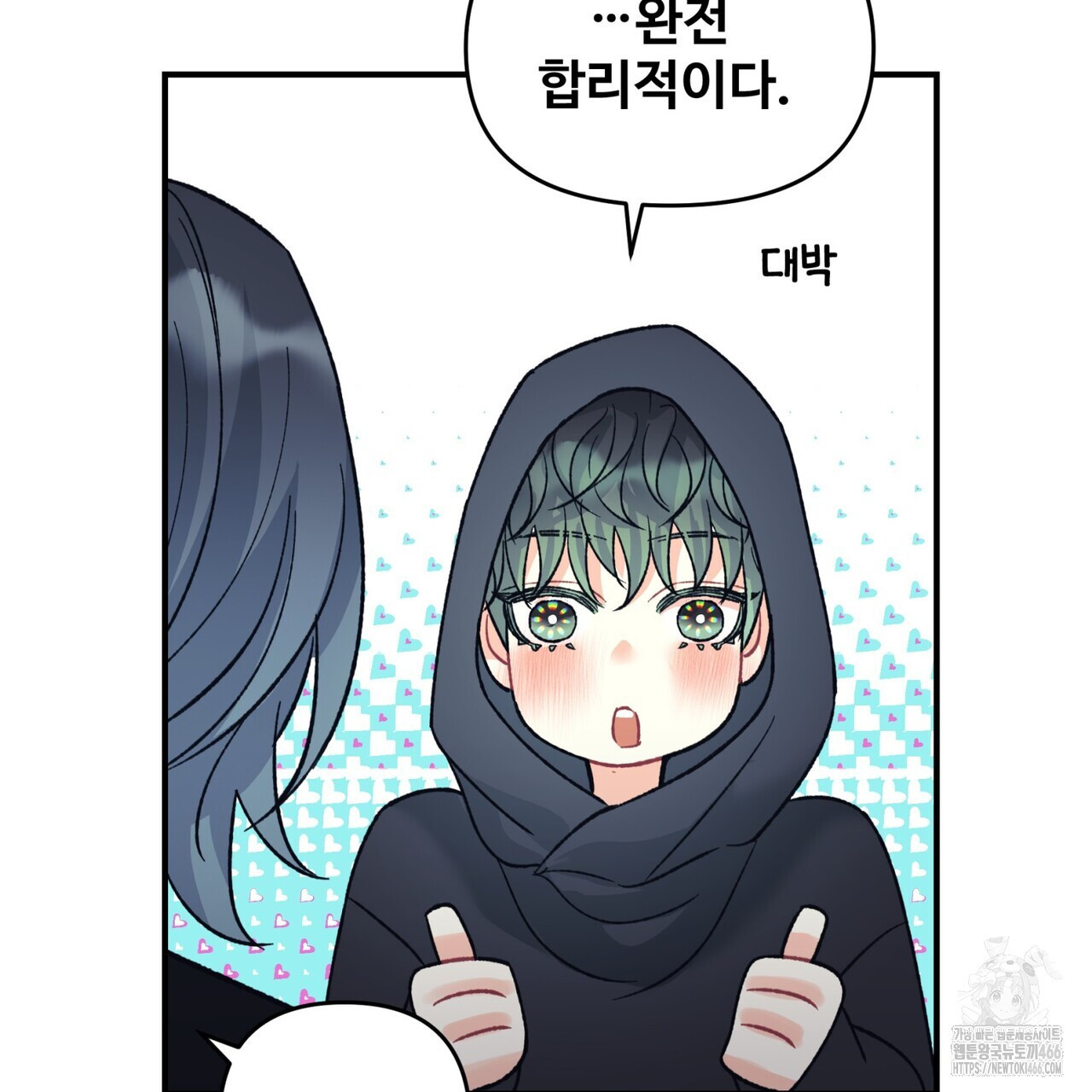 텐(TEN)[BL] 21화(시즌1 완결) - 웹툰 이미지 123