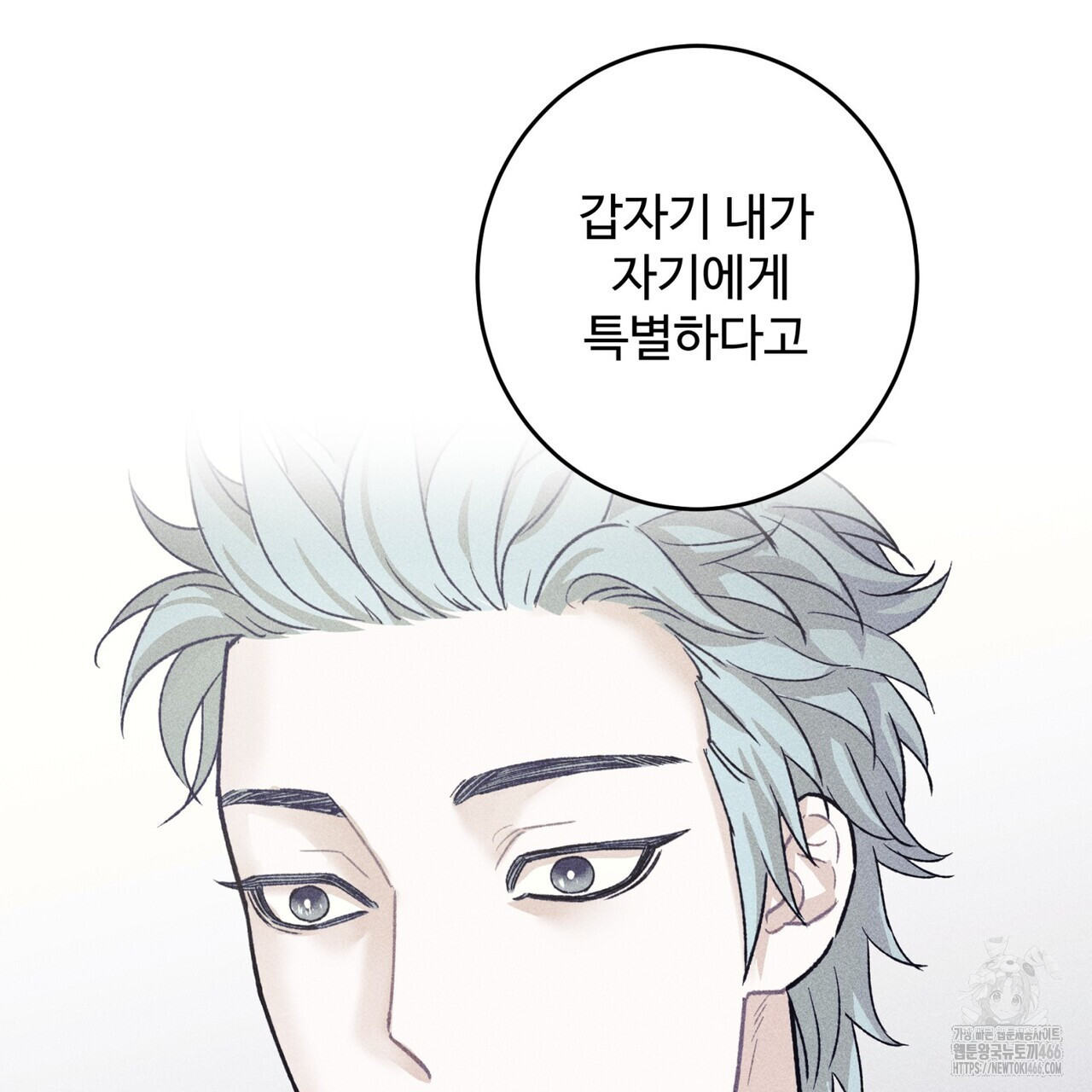 텐(TEN)[BL] 21화(시즌1 완결) - 웹툰 이미지 141