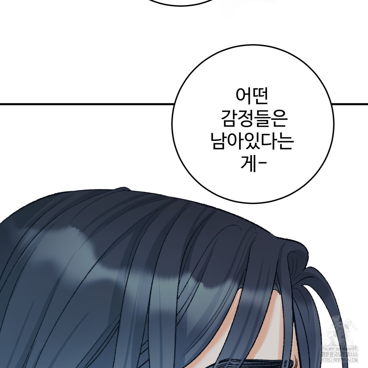 텐(TEN)[BL] 21화(시즌1 완결) - 웹툰 이미지 149