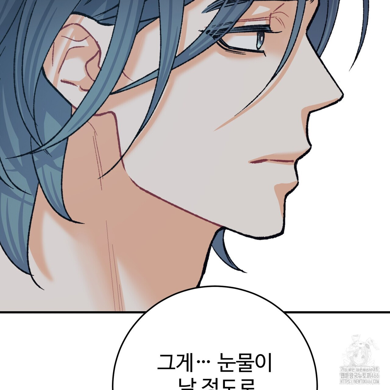 텐(TEN)[BL] 21화(시즌1 완결) - 웹툰 이미지 150