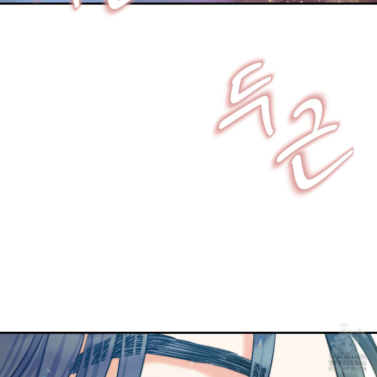 텐(TEN)[BL] 21화(시즌1 완결) - 웹툰 이미지 177