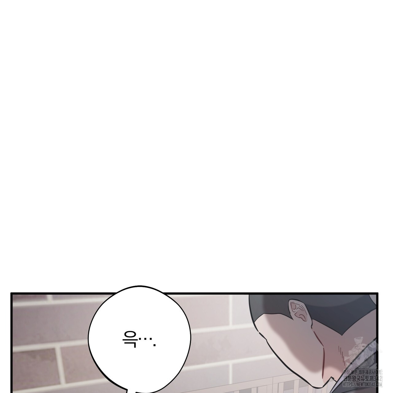 어느 날 깡패가 12화 - 웹툰 이미지 9