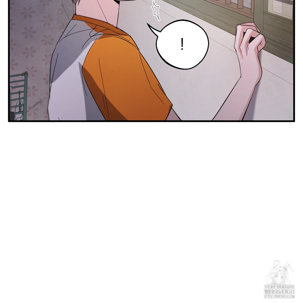 어느 날 깡패가 12화 - 웹툰 이미지 16