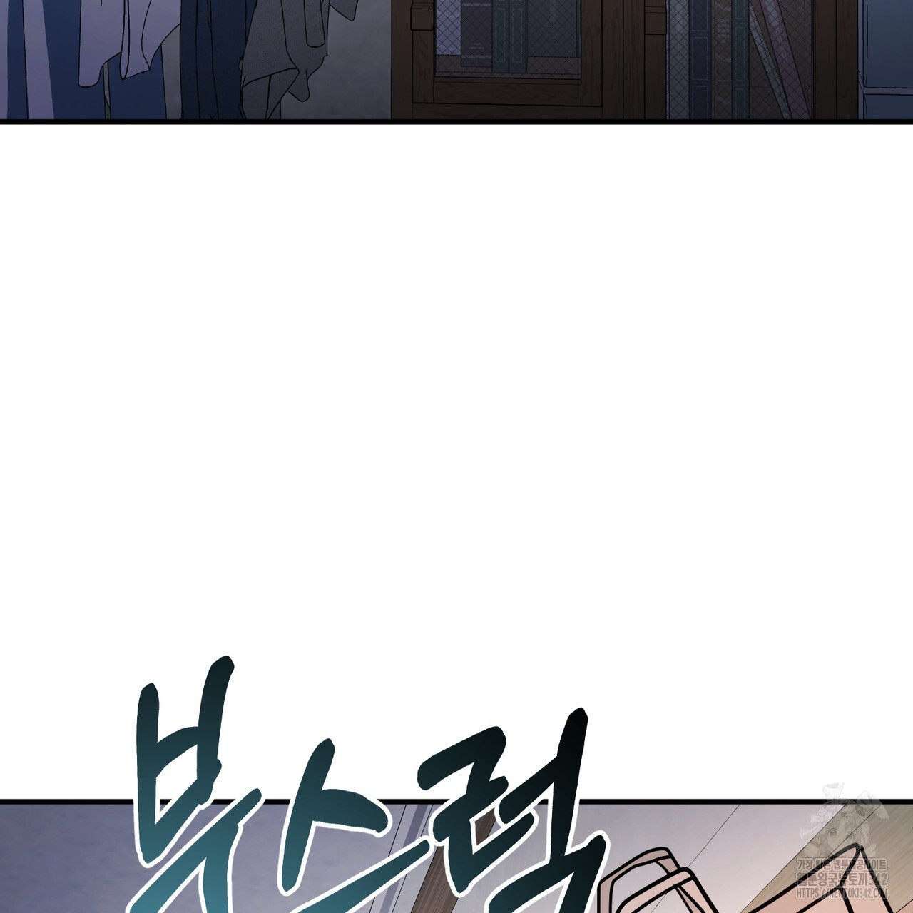 어느 날 깡패가 12화 - 웹툰 이미지 22