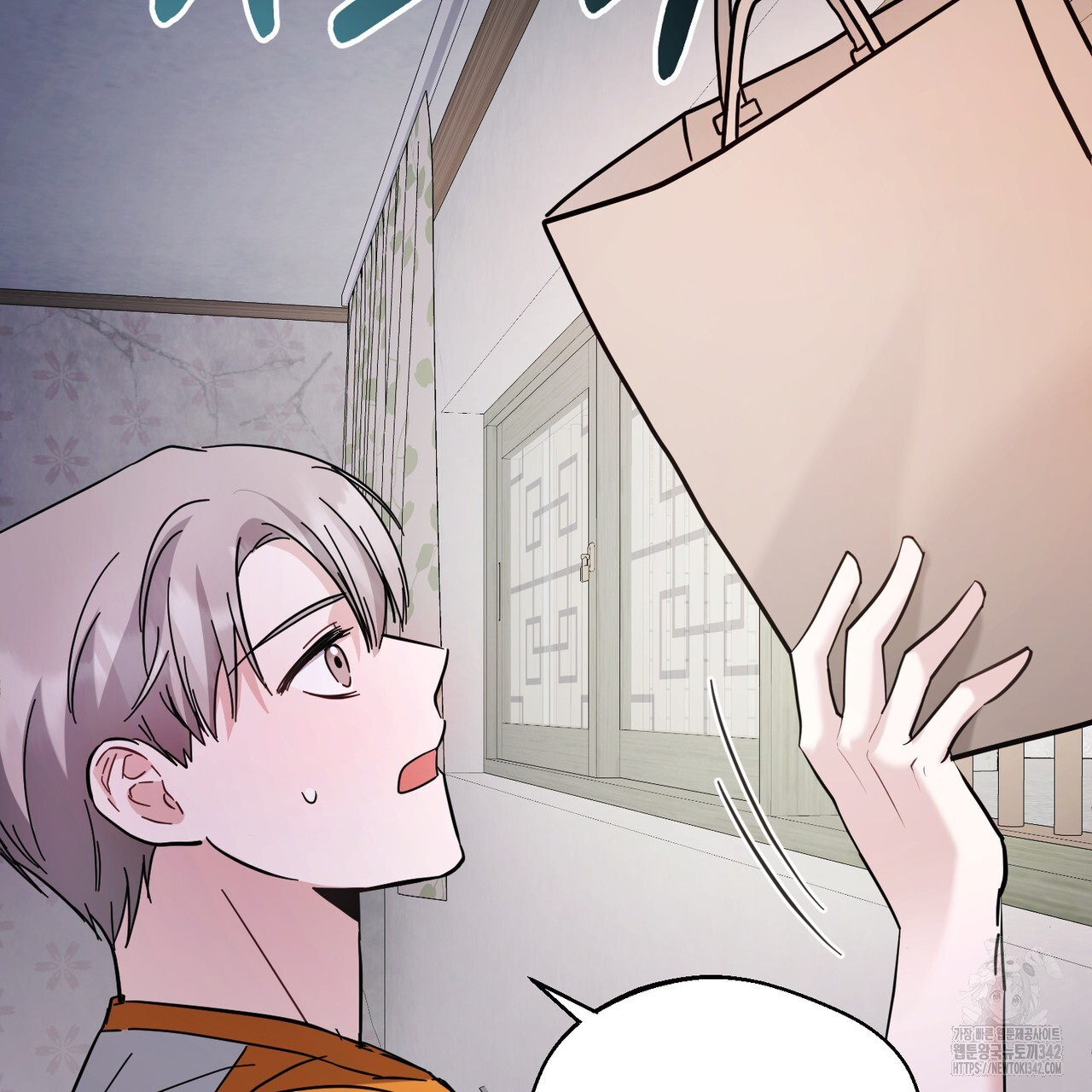 어느 날 깡패가 12화 - 웹툰 이미지 23