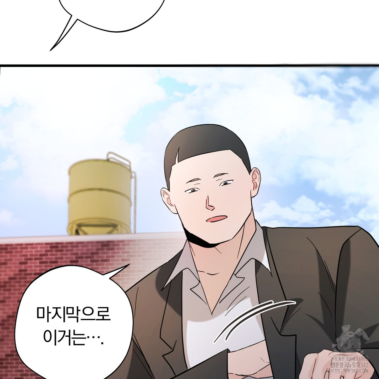 어느 날 깡패가 12화 - 웹툰 이미지 44