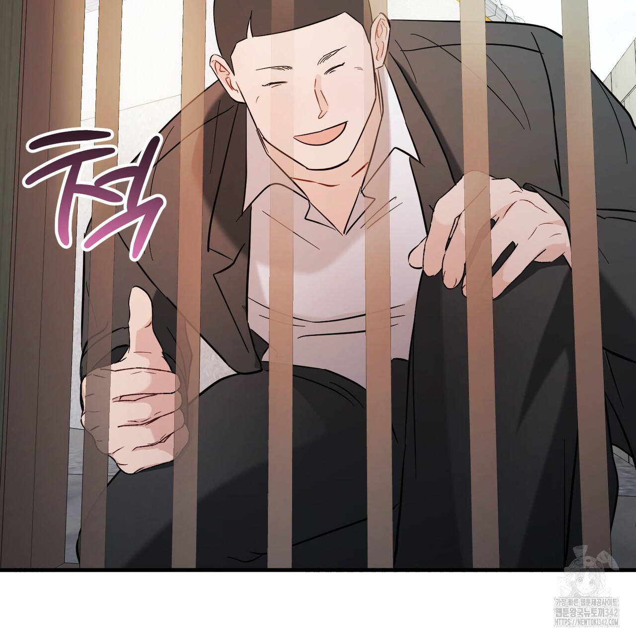 어느 날 깡패가 12화 - 웹툰 이미지 54