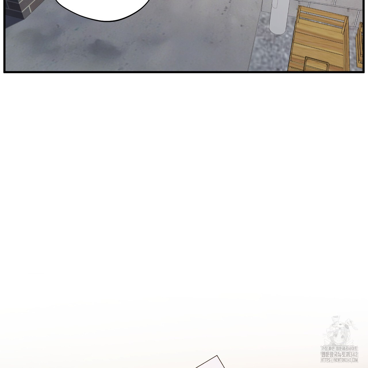 어느 날 깡패가 12화 - 웹툰 이미지 57