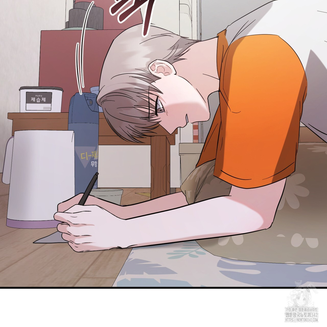 어느 날 깡패가 12화 - 웹툰 이미지 72