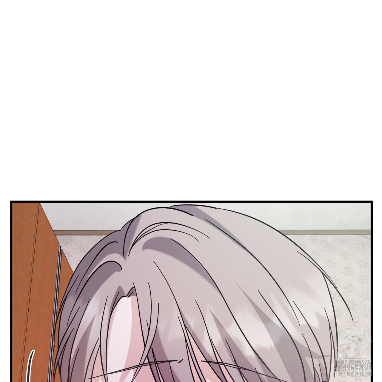 어느 날 깡패가 12화 - 웹툰 이미지 73