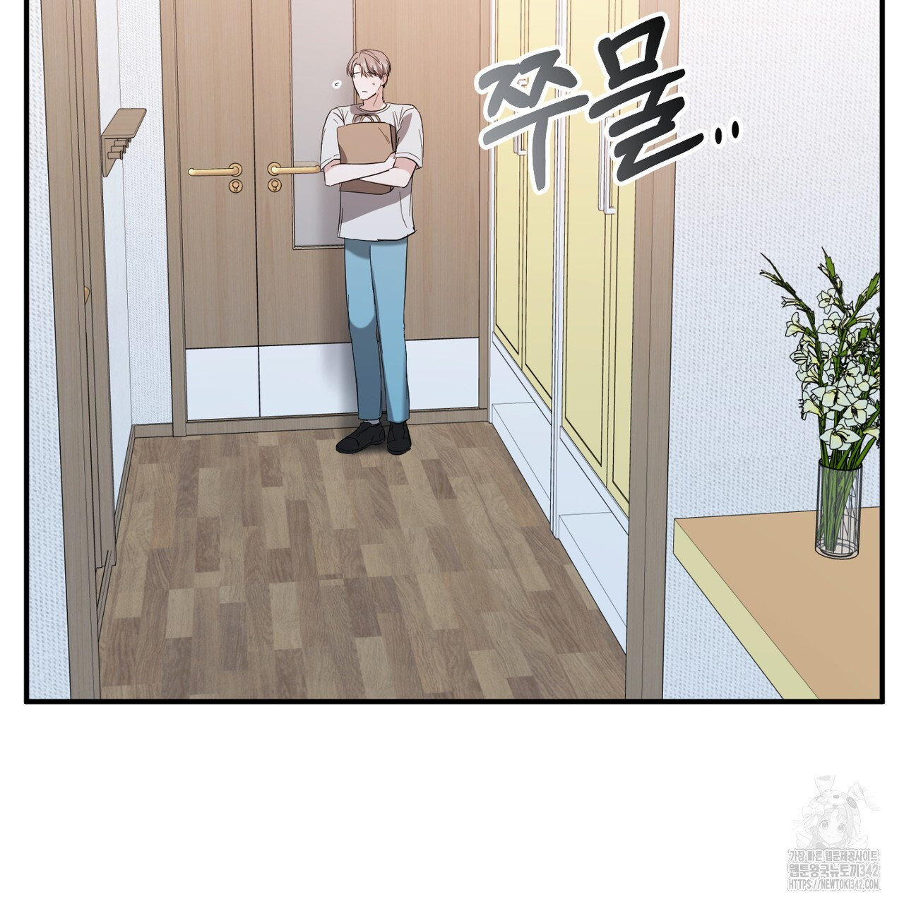 어느 날 깡패가 12화 - 웹툰 이미지 79