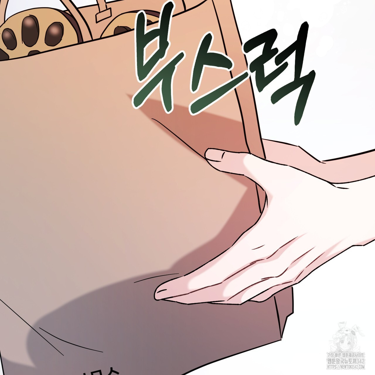 어느 날 깡패가 12화 - 웹툰 이미지 94