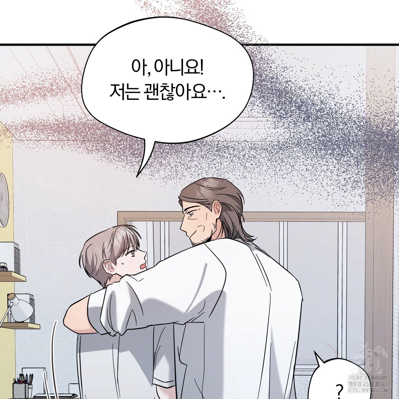 어느 날 깡패가 12화 - 웹툰 이미지 100