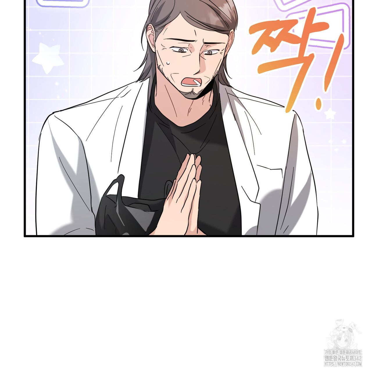 어느 날 깡패가 12화 - 웹툰 이미지 103