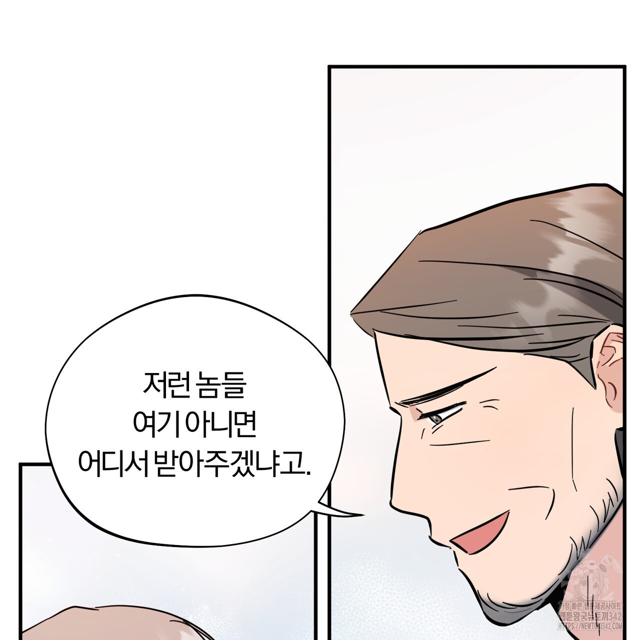 어느 날 깡패가 12화 - 웹툰 이미지 108
