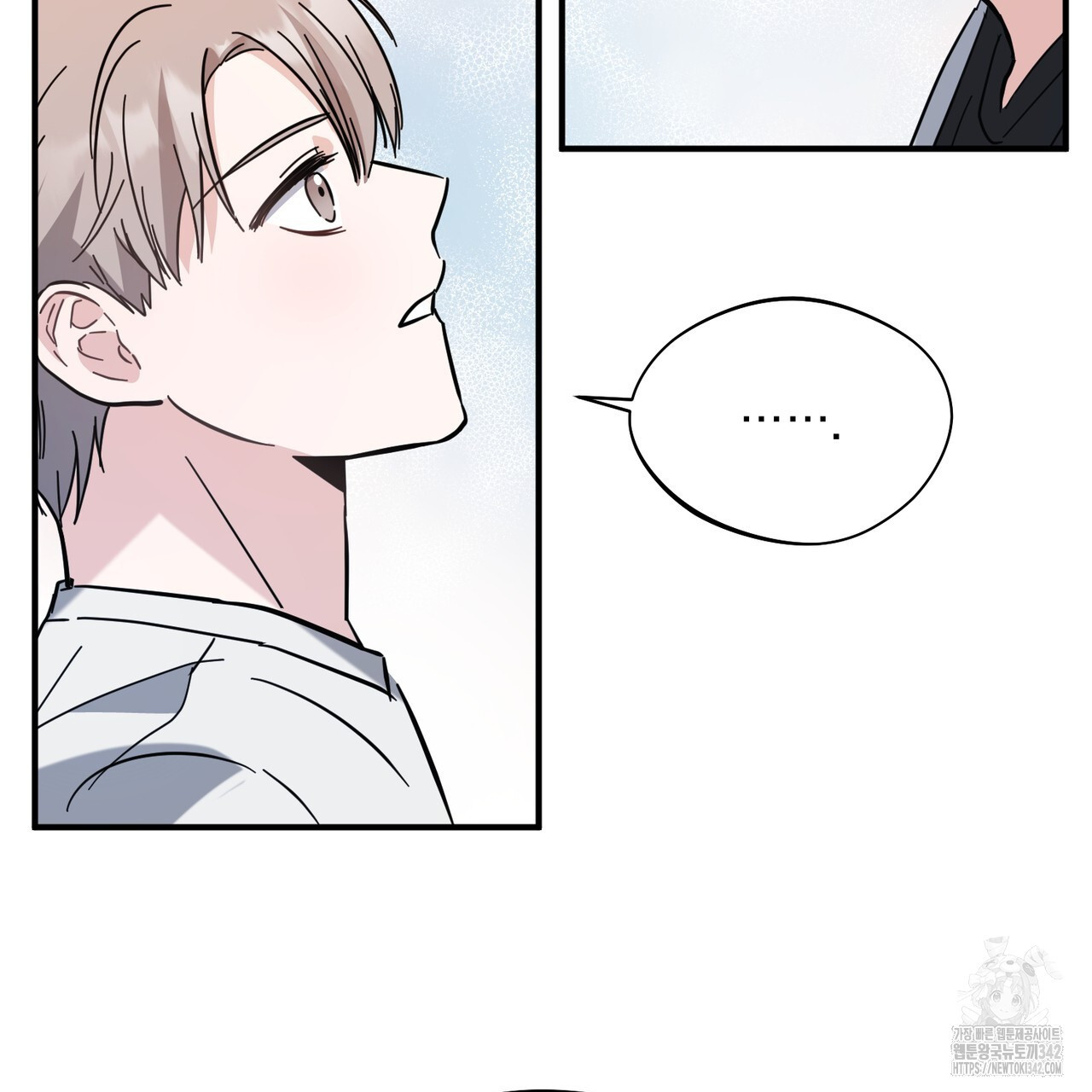 어느 날 깡패가 12화 - 웹툰 이미지 109