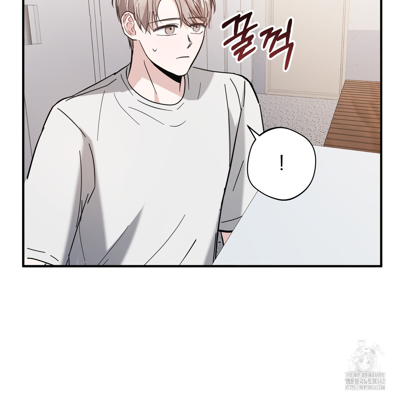 어느 날 깡패가 12화 - 웹툰 이미지 134