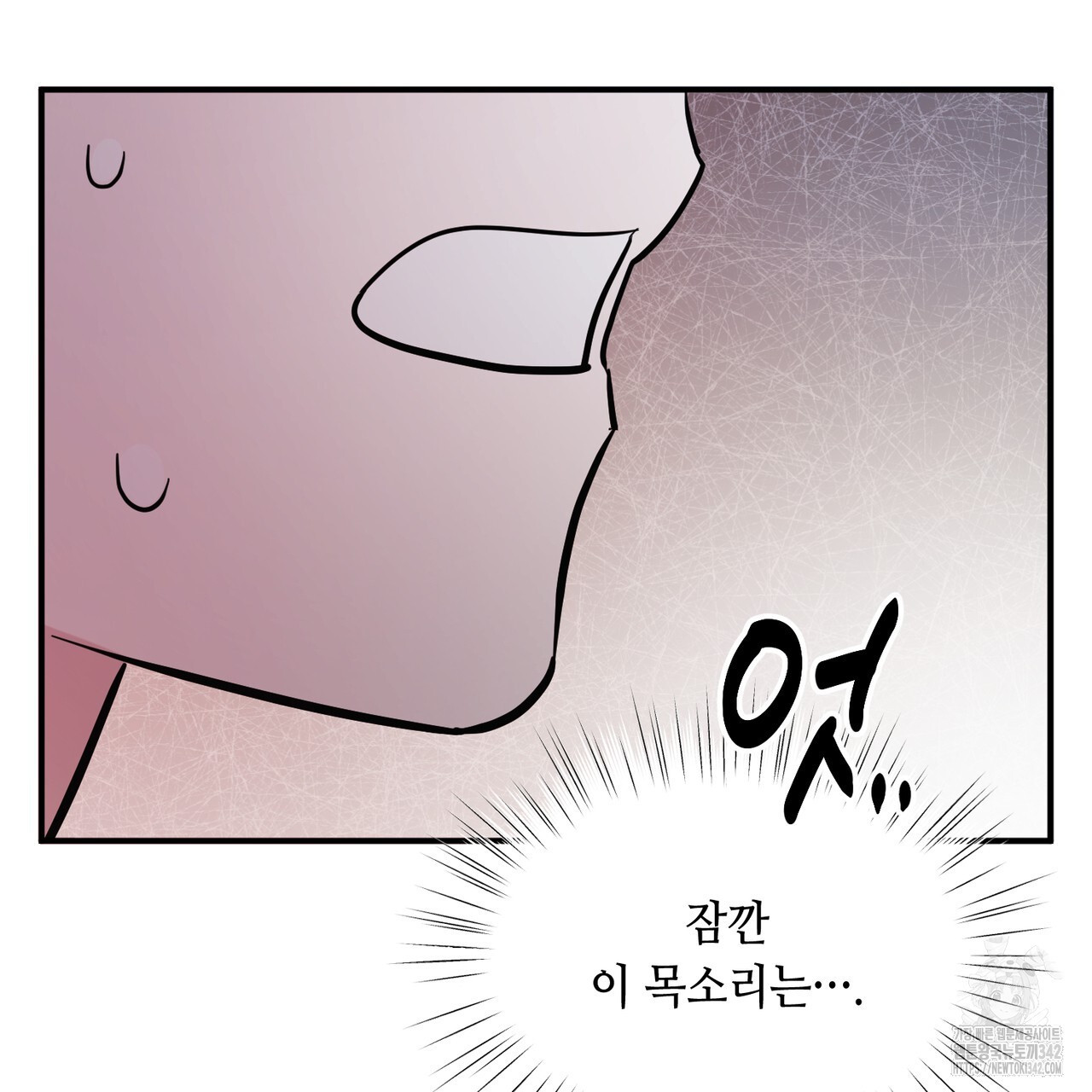 어느 날 깡패가 12화 - 웹툰 이미지 167