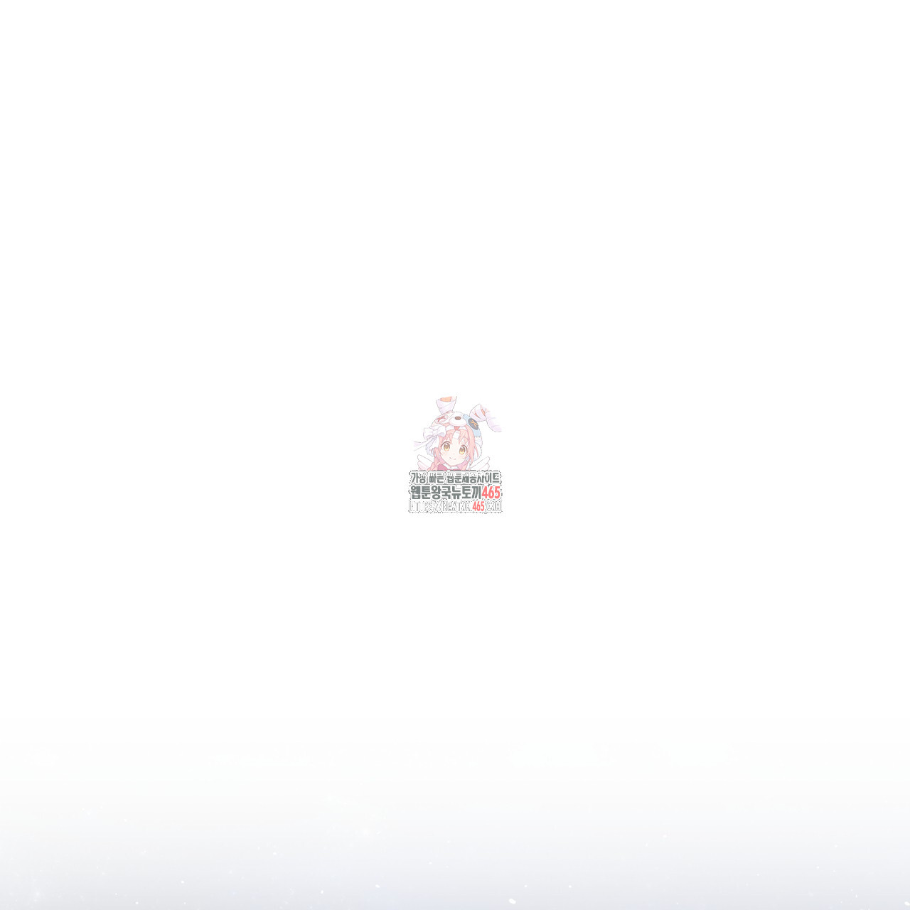 어느 날 깡패가 25화 - 웹툰 이미지 1