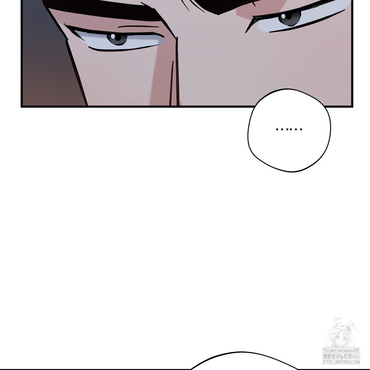 어느 날 깡패가 25화 - 웹툰 이미지 10