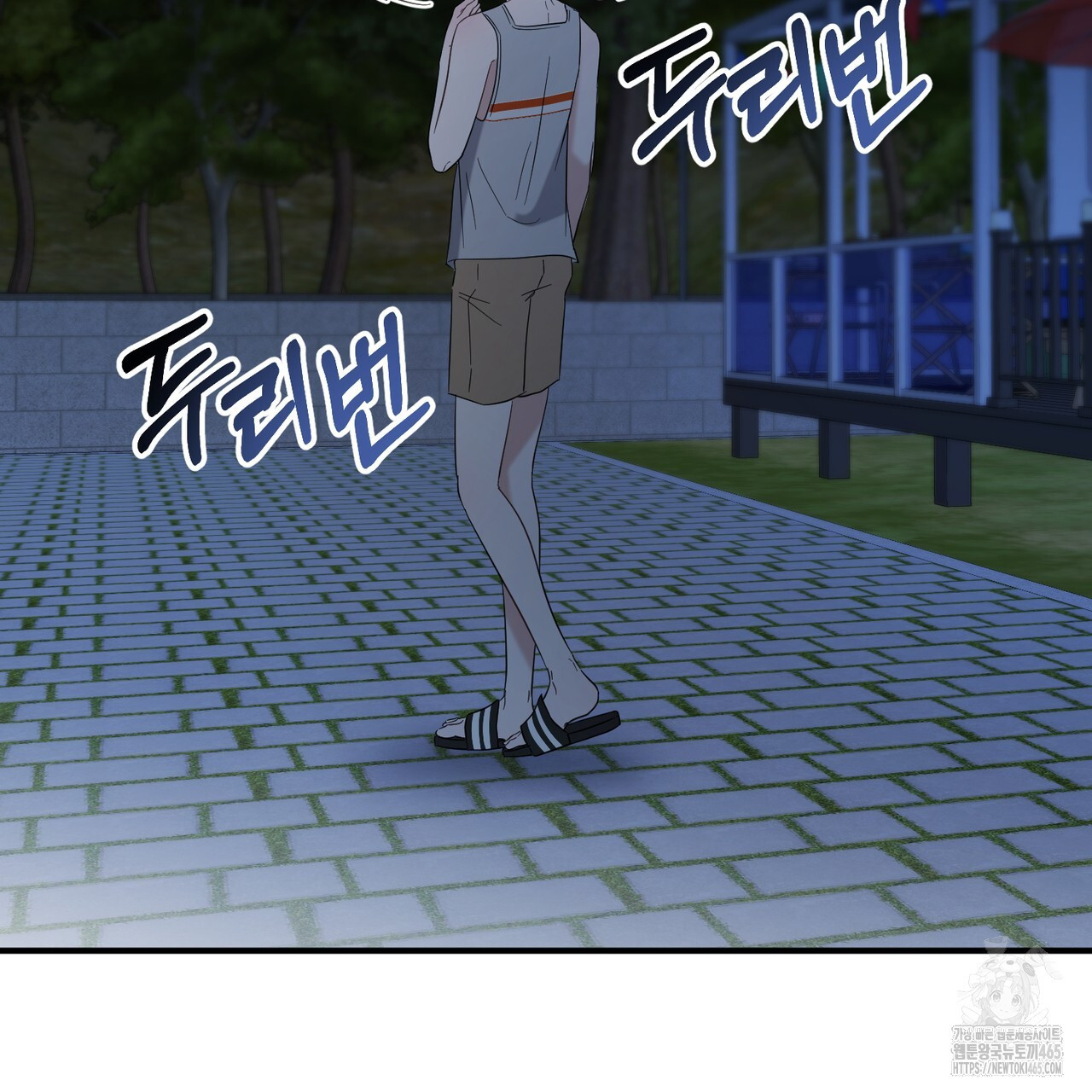 어느 날 깡패가 25화 - 웹툰 이미지 19