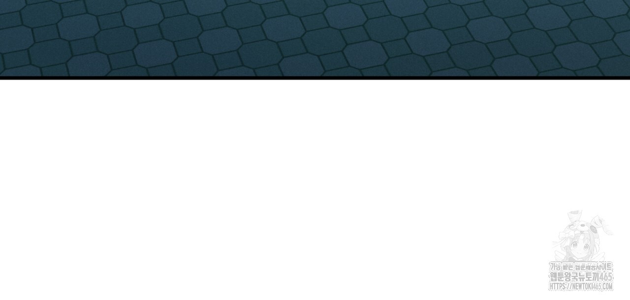 어느 날 깡패가 25화 - 웹툰 이미지 27