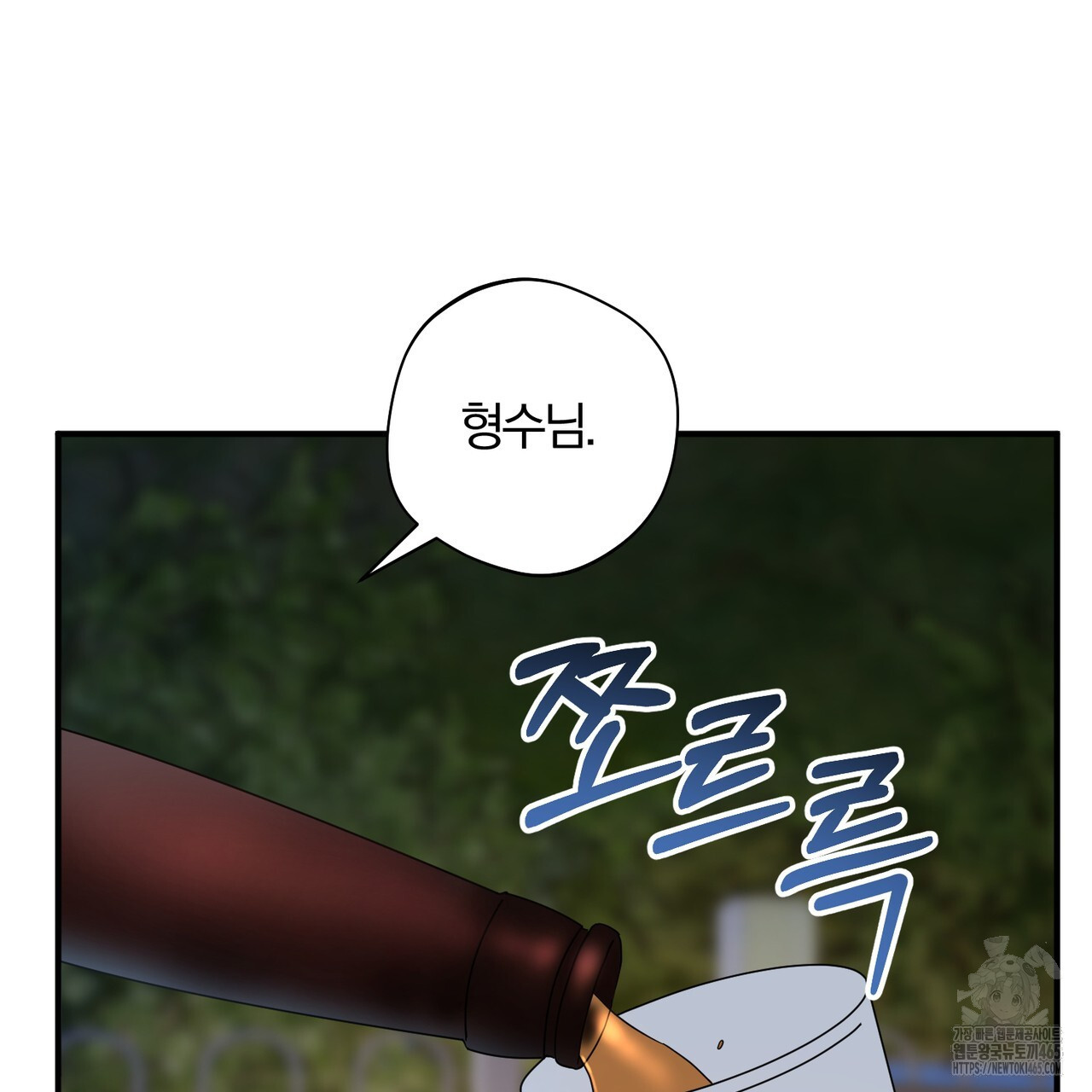 어느 날 깡패가 25화 - 웹툰 이미지 28