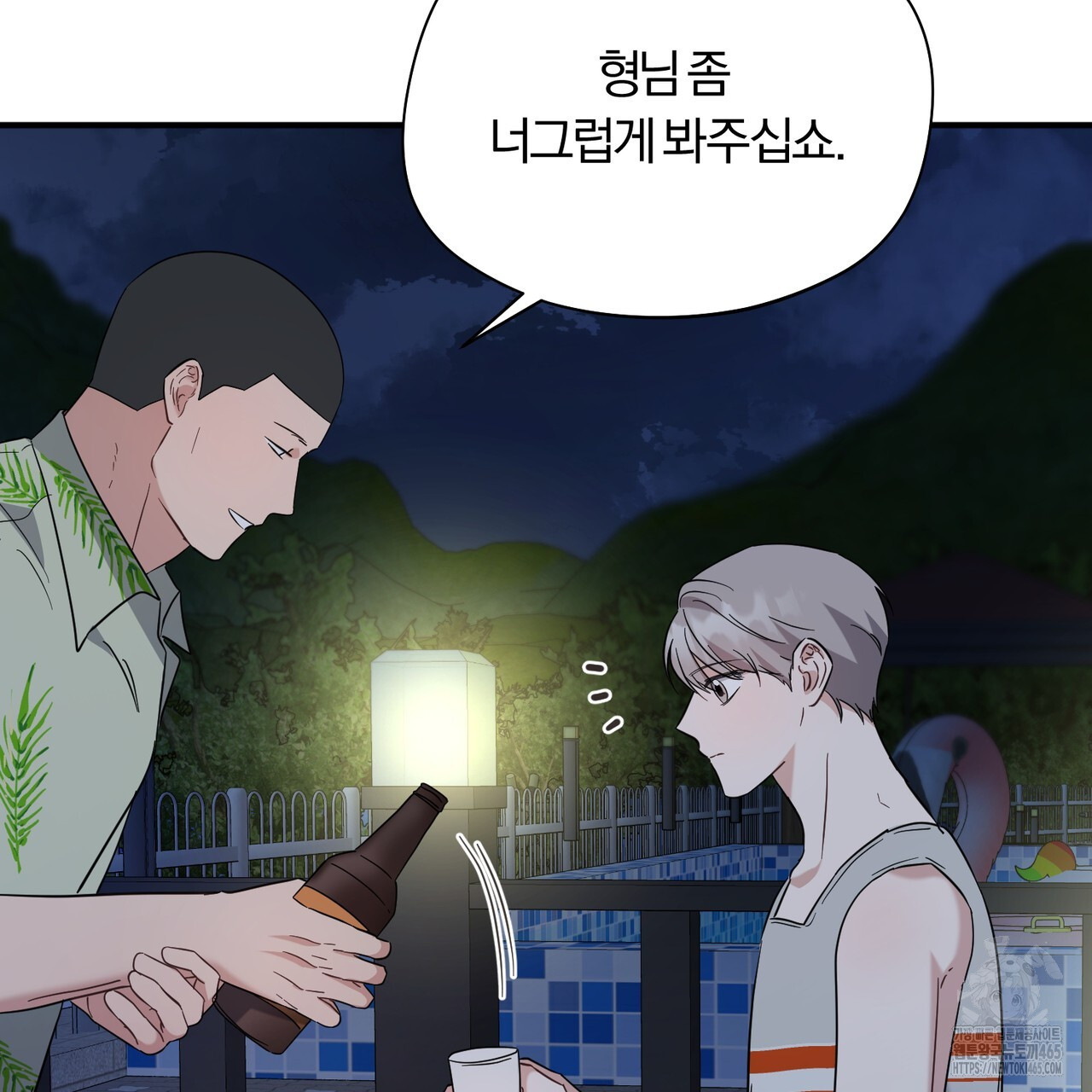 어느 날 깡패가 25화 - 웹툰 이미지 30