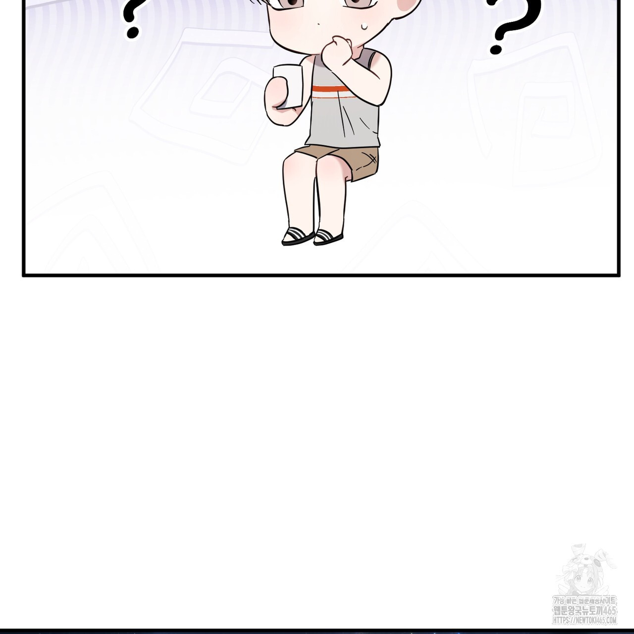 어느 날 깡패가 25화 - 웹툰 이미지 36