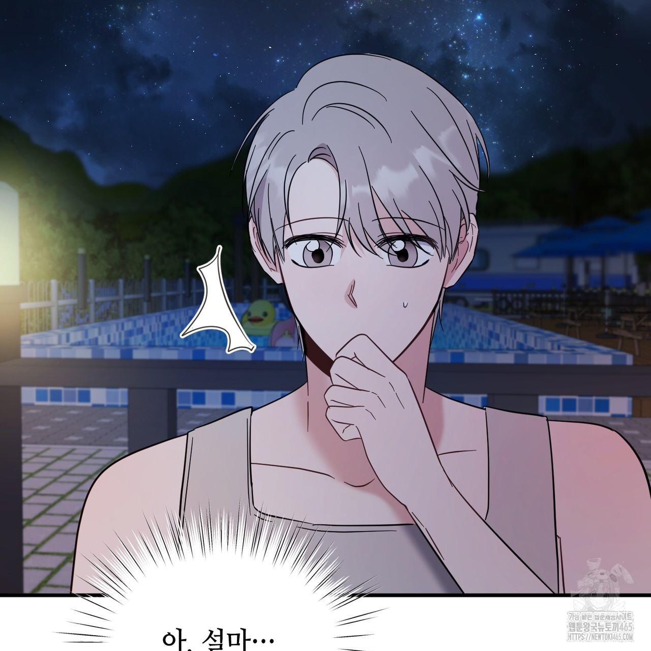 어느 날 깡패가 25화 - 웹툰 이미지 37