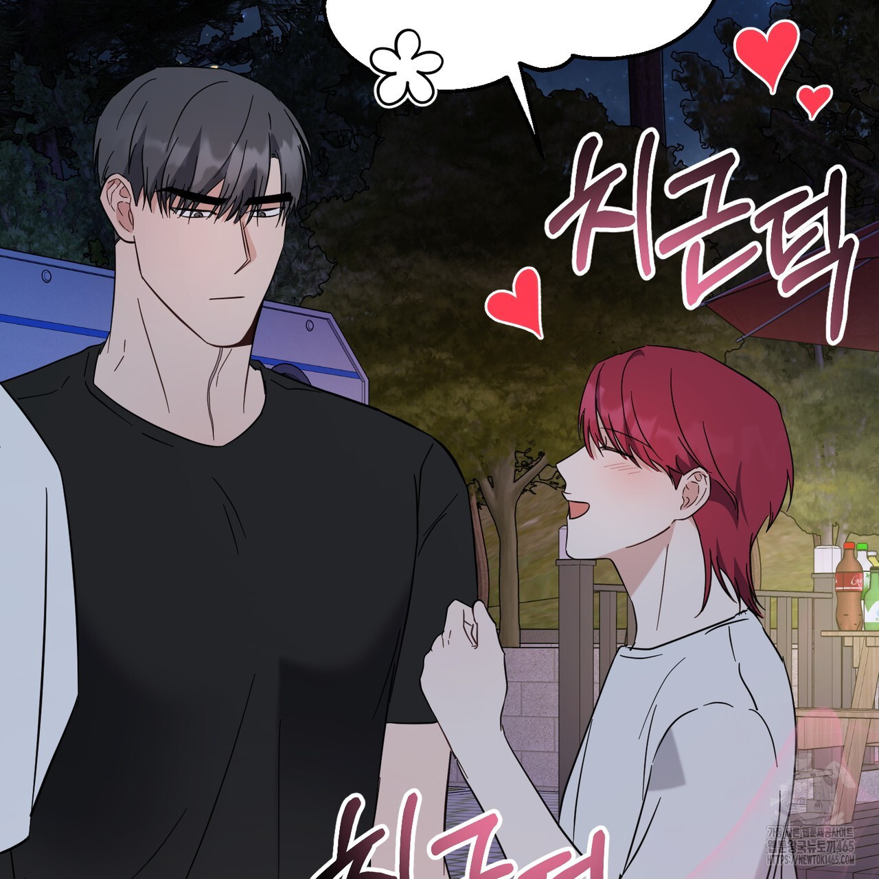 어느 날 깡패가 25화 - 웹툰 이미지 47