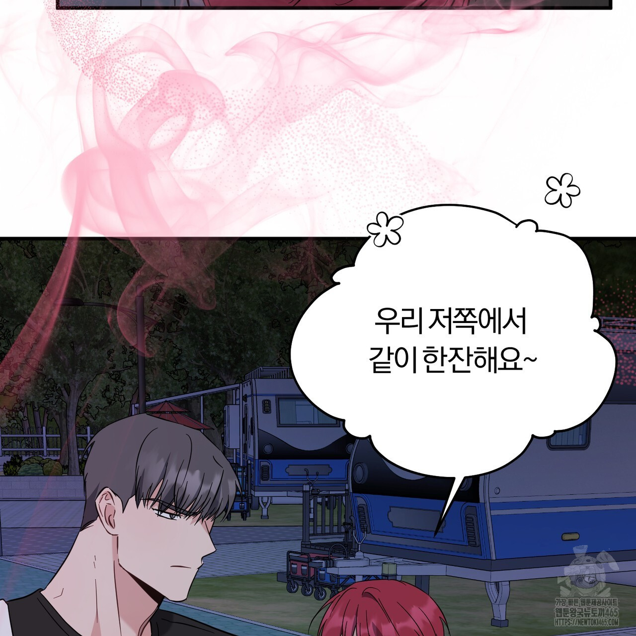 어느 날 깡패가 25화 - 웹툰 이미지 51