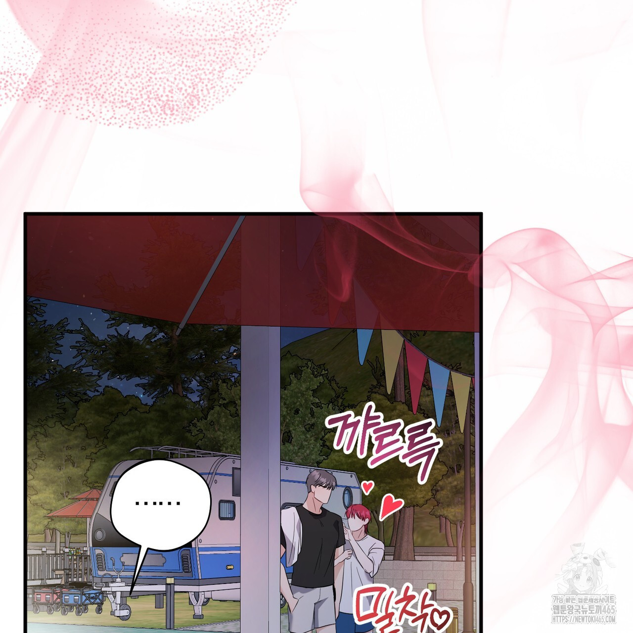 어느 날 깡패가 25화 - 웹툰 이미지 53