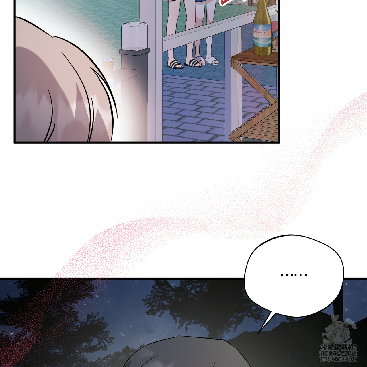 어느 날 깡패가 25화 - 웹툰 이미지 54