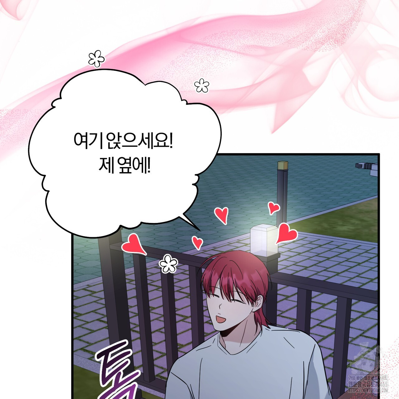 어느 날 깡패가 25화 - 웹툰 이미지 58