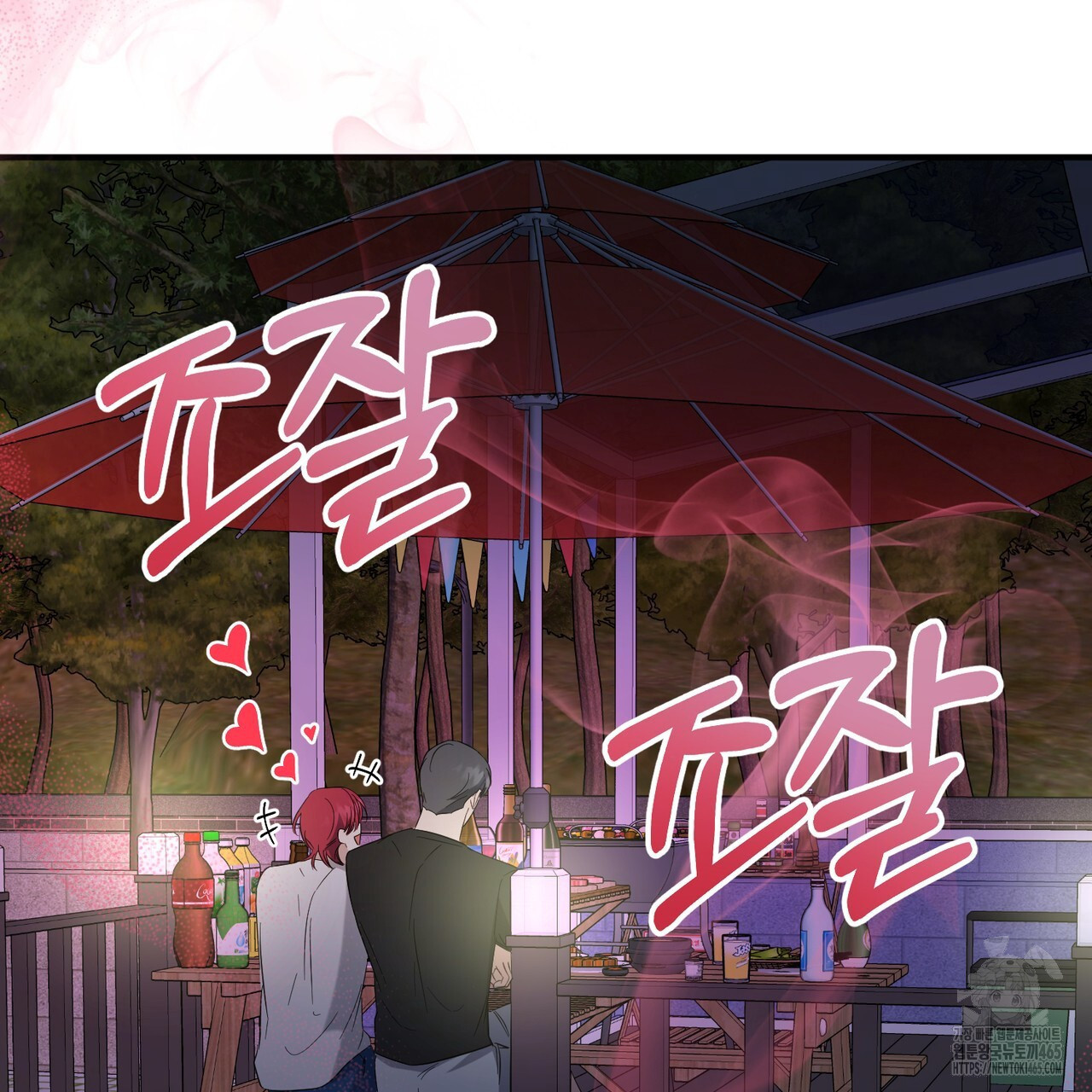 어느 날 깡패가 25화 - 웹툰 이미지 60