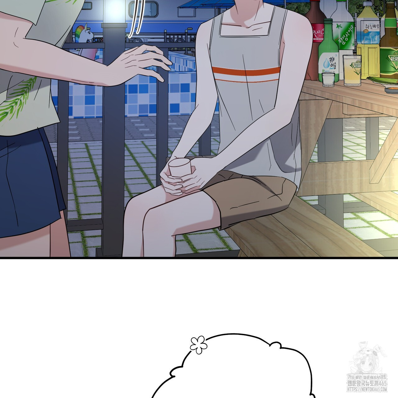 어느 날 깡패가 25화 - 웹툰 이미지 66