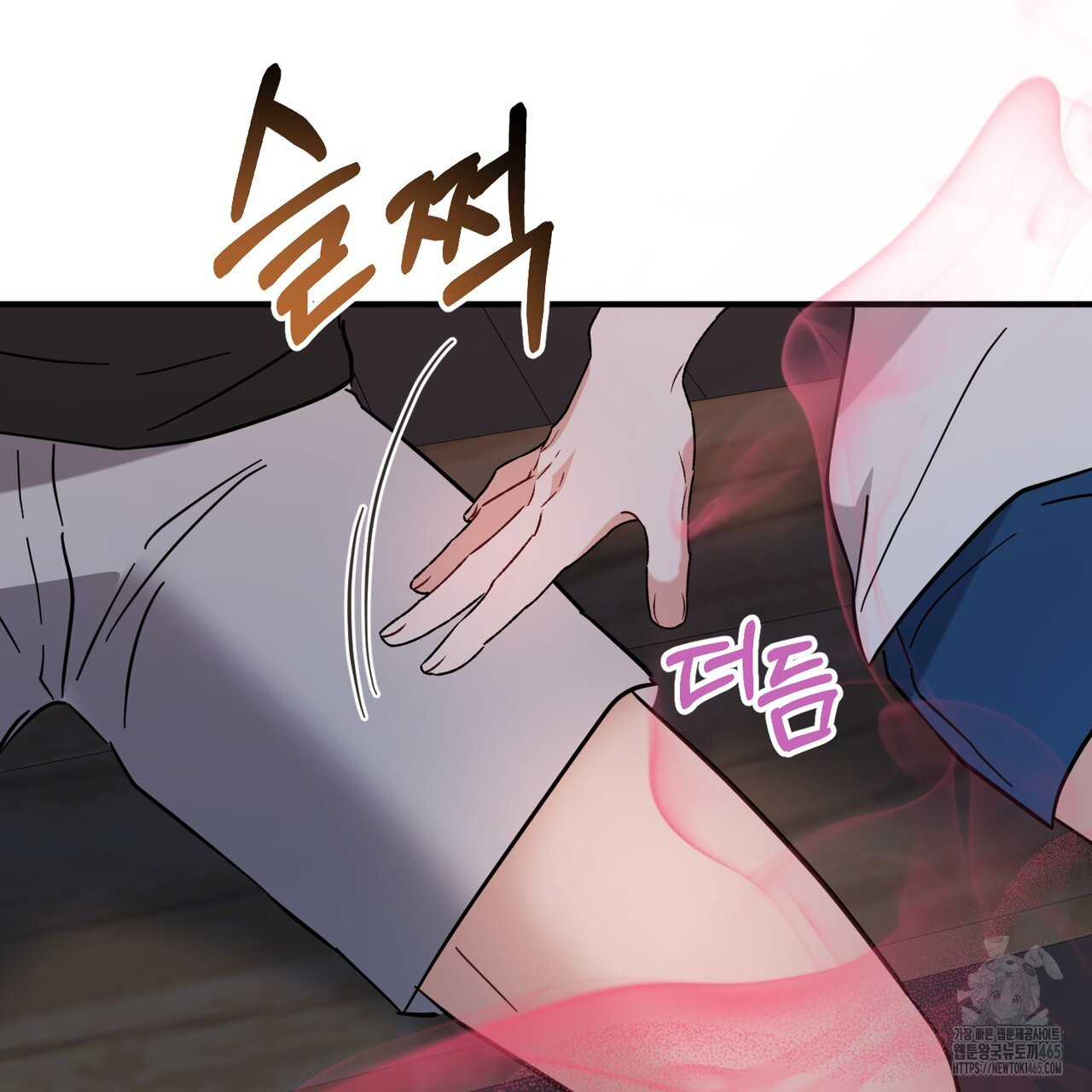 어느 날 깡패가 25화 - 웹툰 이미지 69