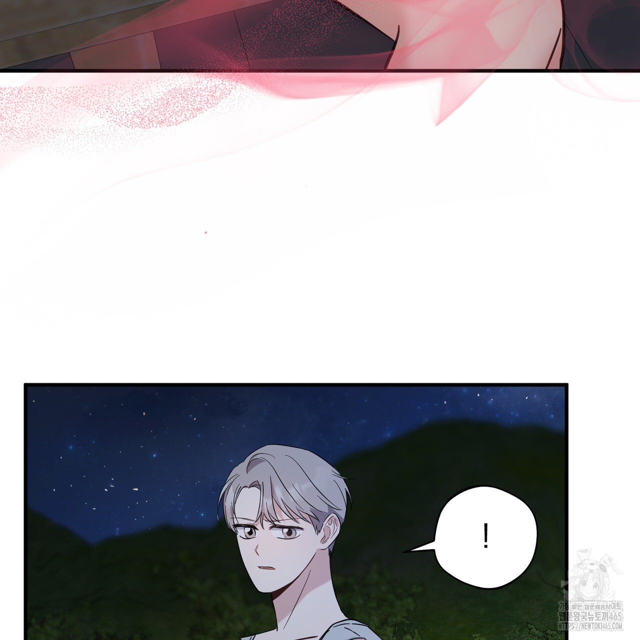 어느 날 깡패가 25화 - 웹툰 이미지 70