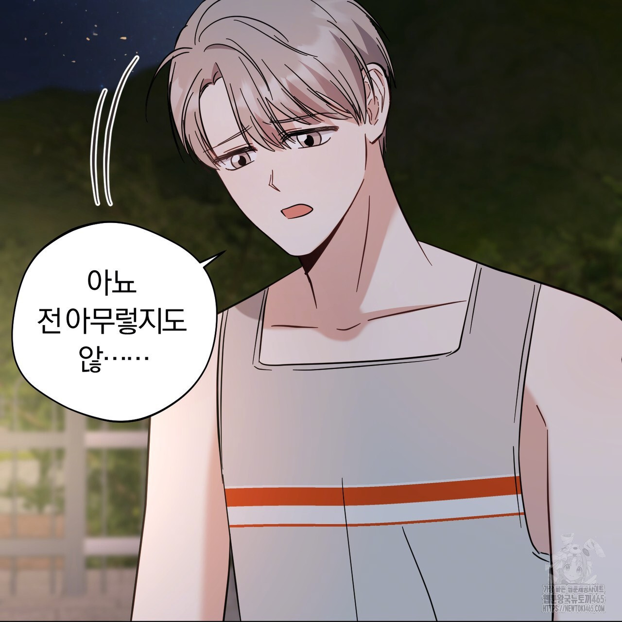 어느 날 깡패가 25화 - 웹툰 이미지 80