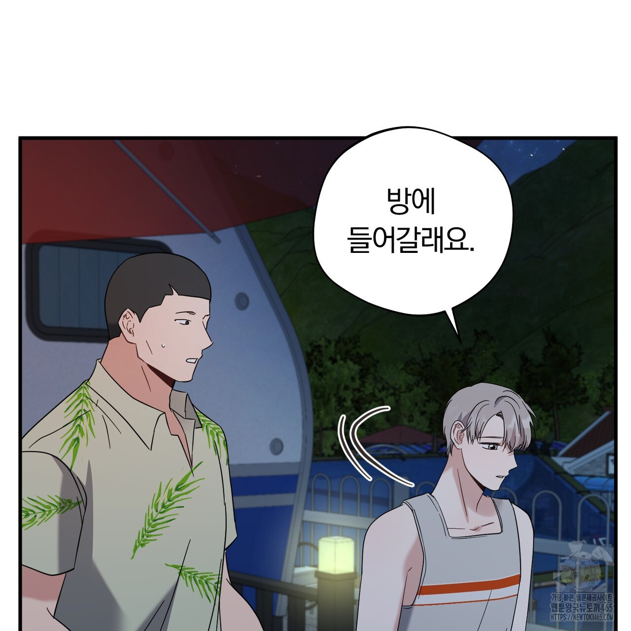 어느 날 깡패가 25화 - 웹툰 이미지 89