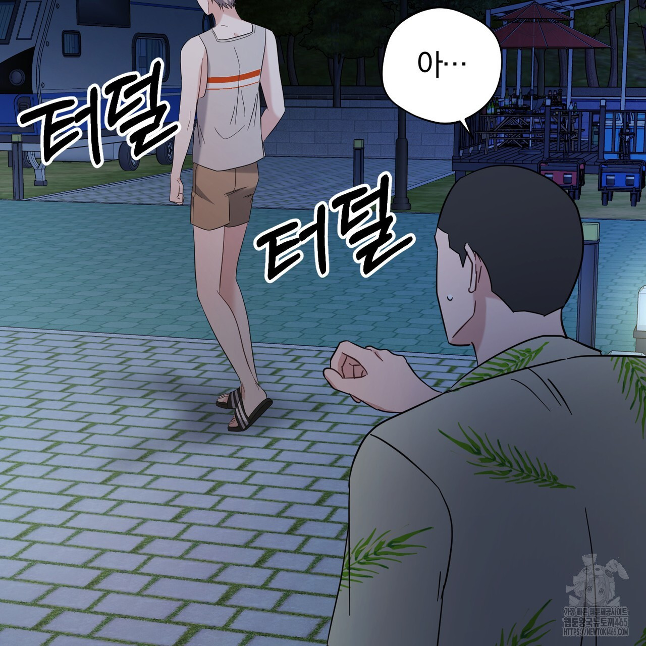 어느 날 깡패가 25화 - 웹툰 이미지 91