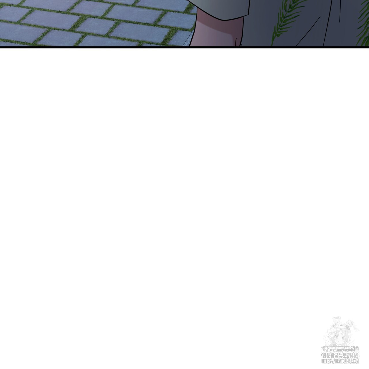 어느 날 깡패가 25화 - 웹툰 이미지 92