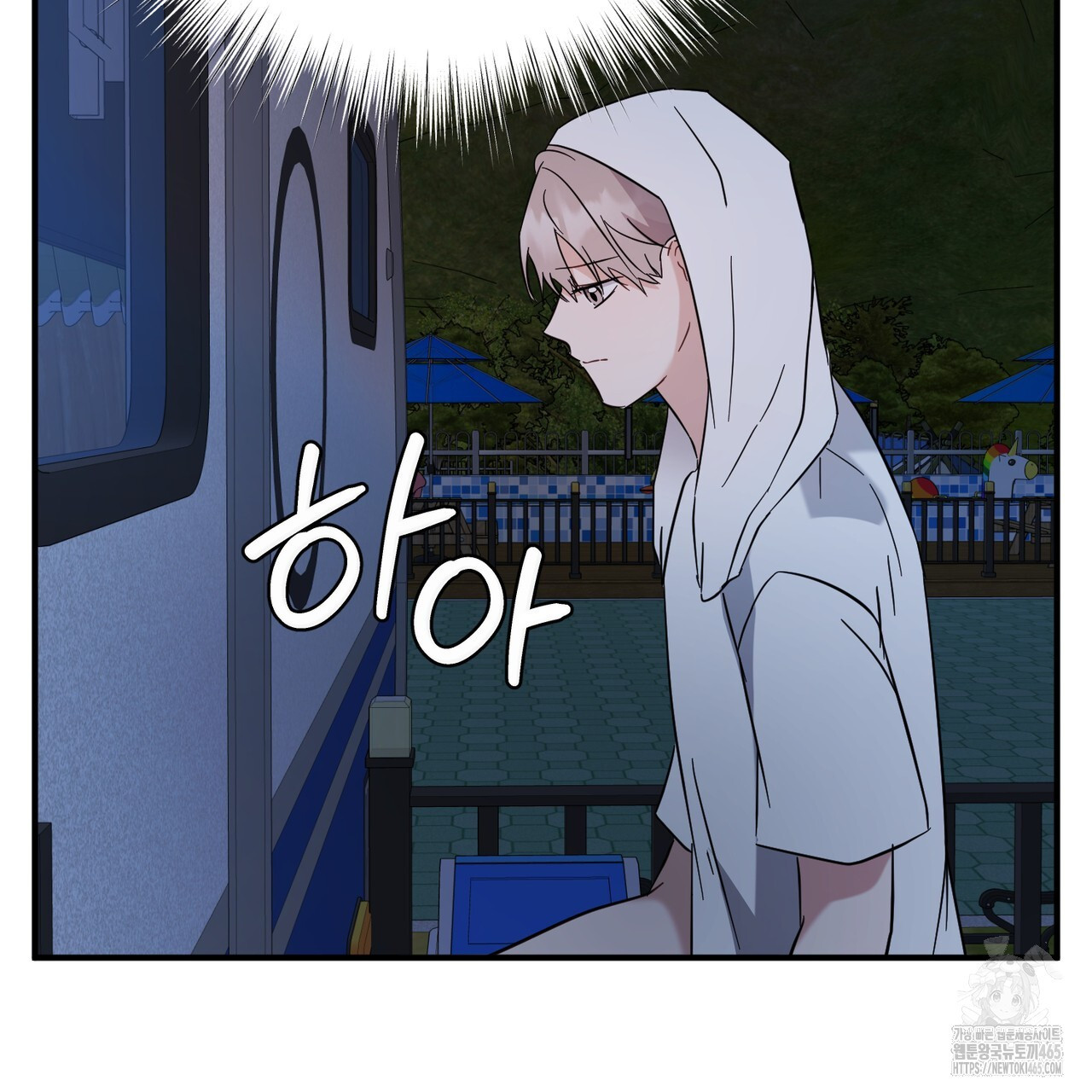 어느 날 깡패가 25화 - 웹툰 이미지 98