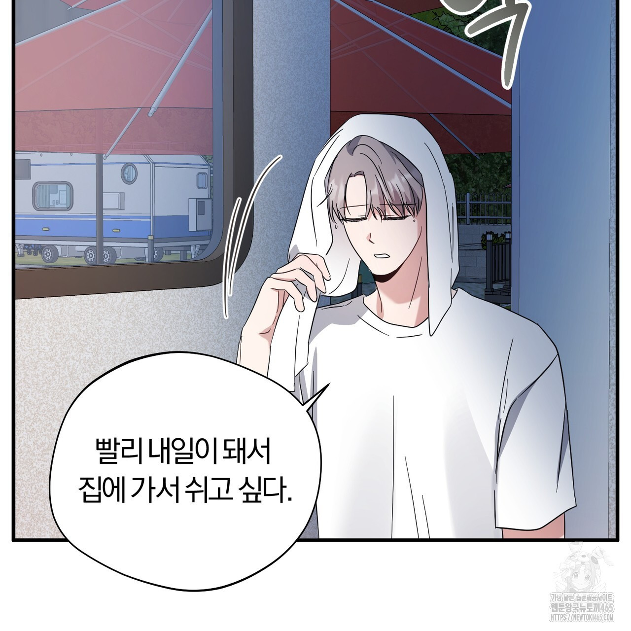 어느 날 깡패가 25화 - 웹툰 이미지 102