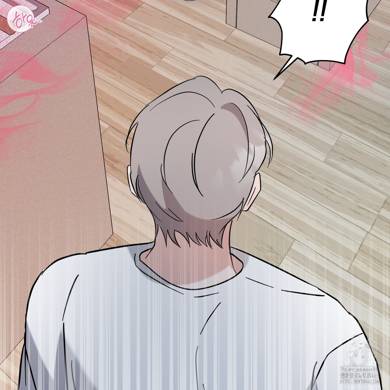어느 날 깡패가 25화 - 웹툰 이미지 105