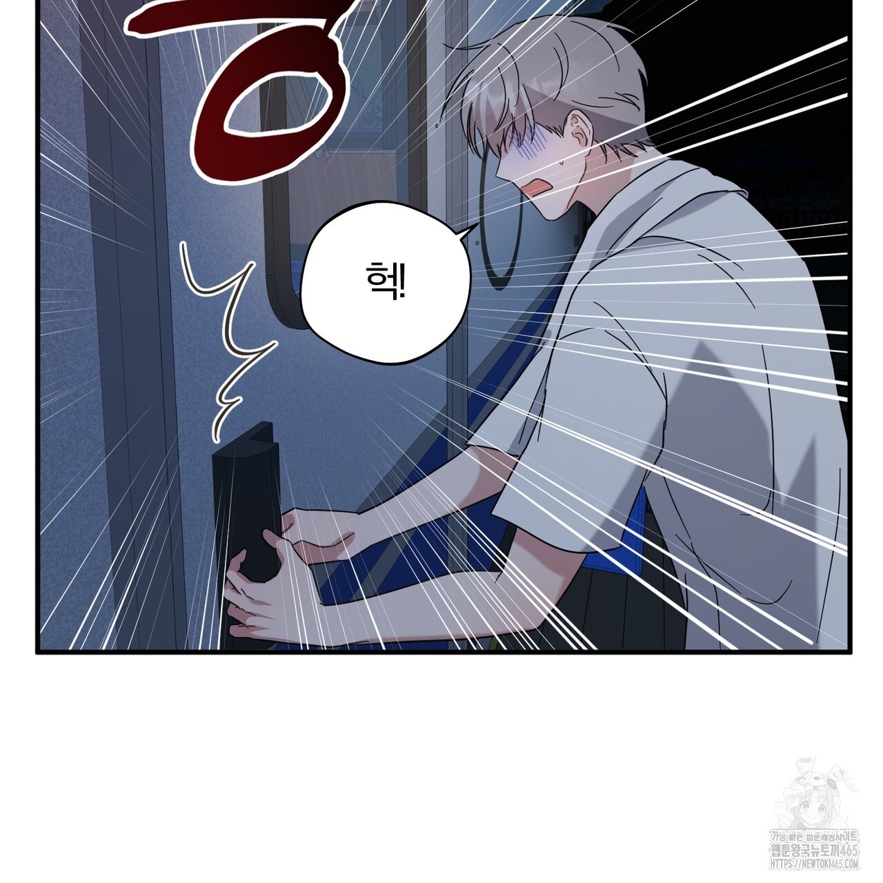 어느 날 깡패가 25화 - 웹툰 이미지 107