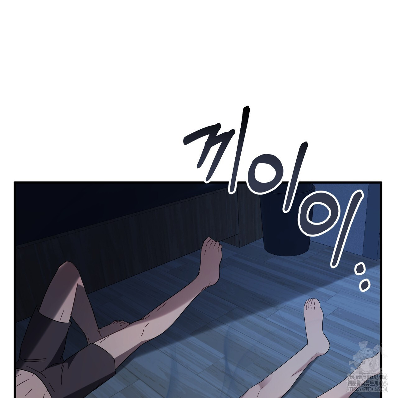 어느 날 깡패가 25화 - 웹툰 이미지 111