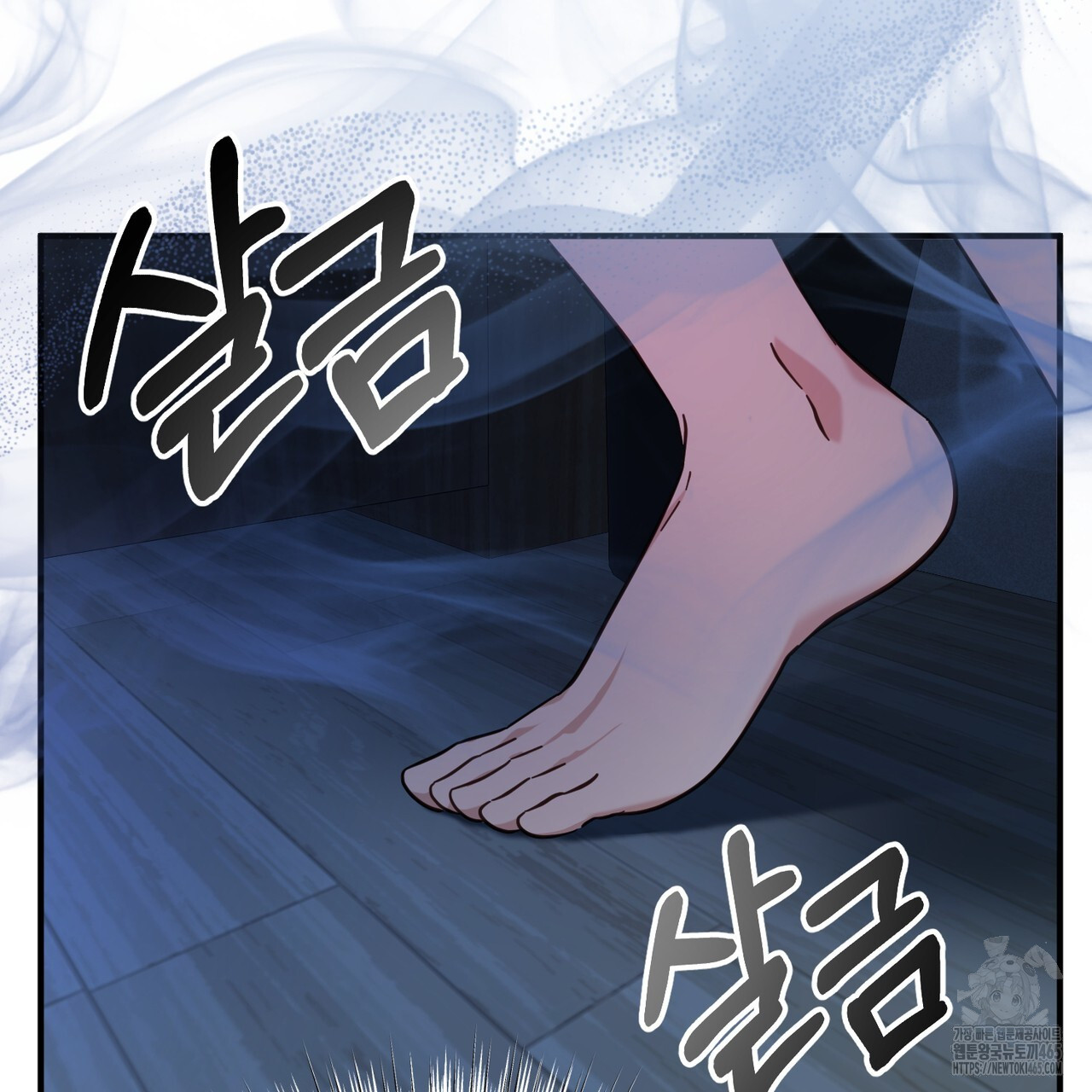 어느 날 깡패가 25화 - 웹툰 이미지 115