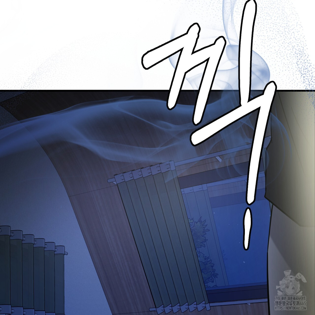 어느 날 깡패가 25화 - 웹툰 이미지 129
